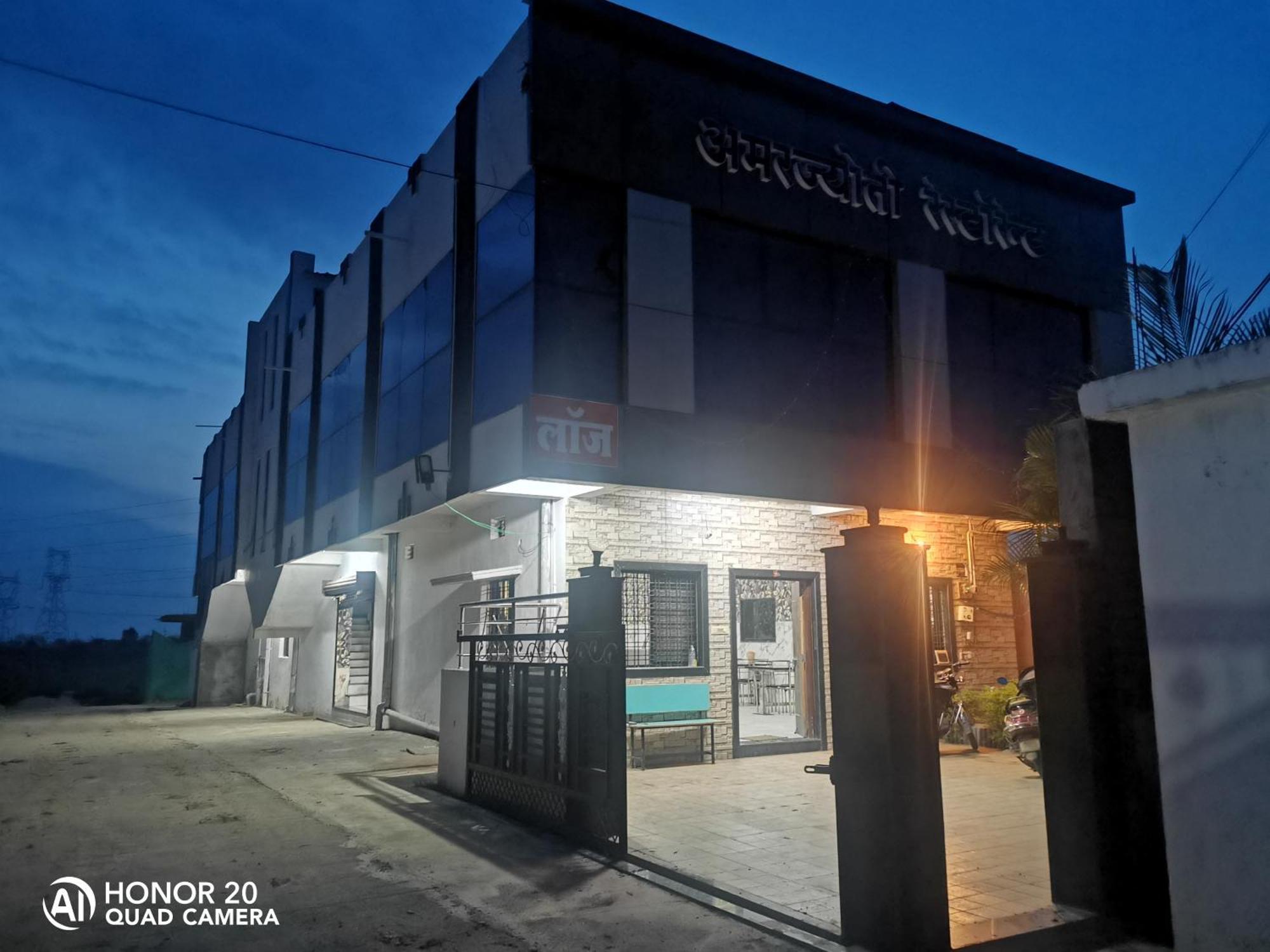Amarjyoti Family Restaurant And Hotel Ramtek المظهر الخارجي الصورة